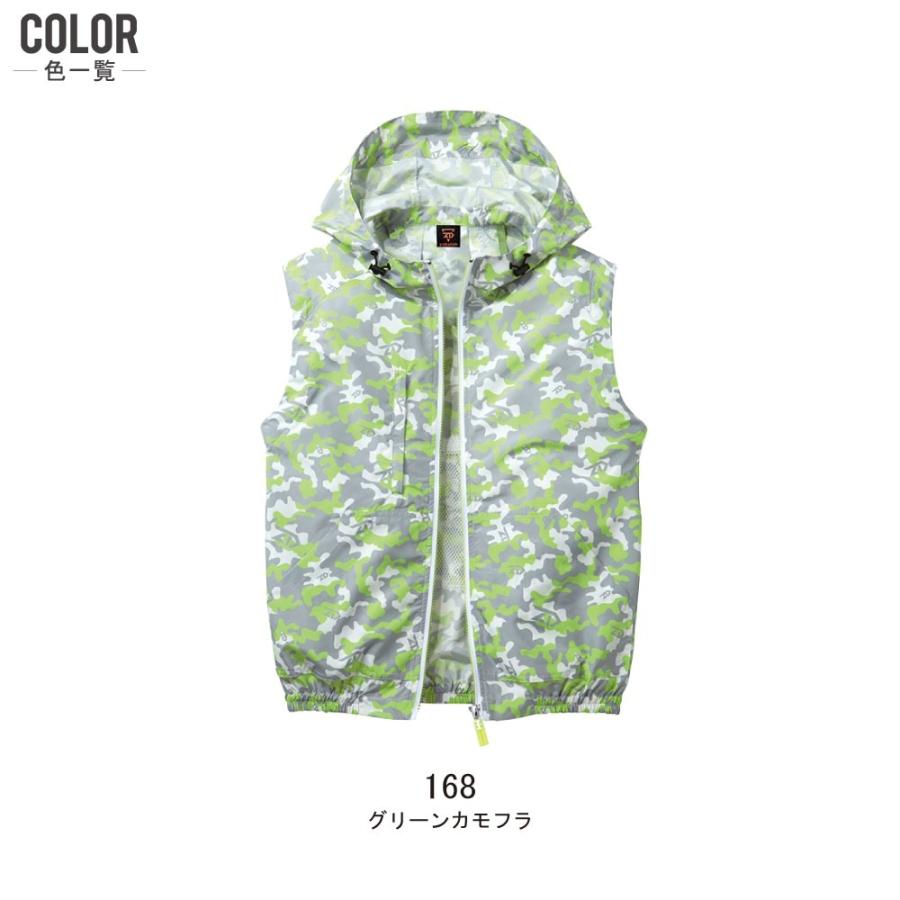 空調服 TM 電動ファン付きウエア 作業服 (4時間フルセット) Z-DRAGON