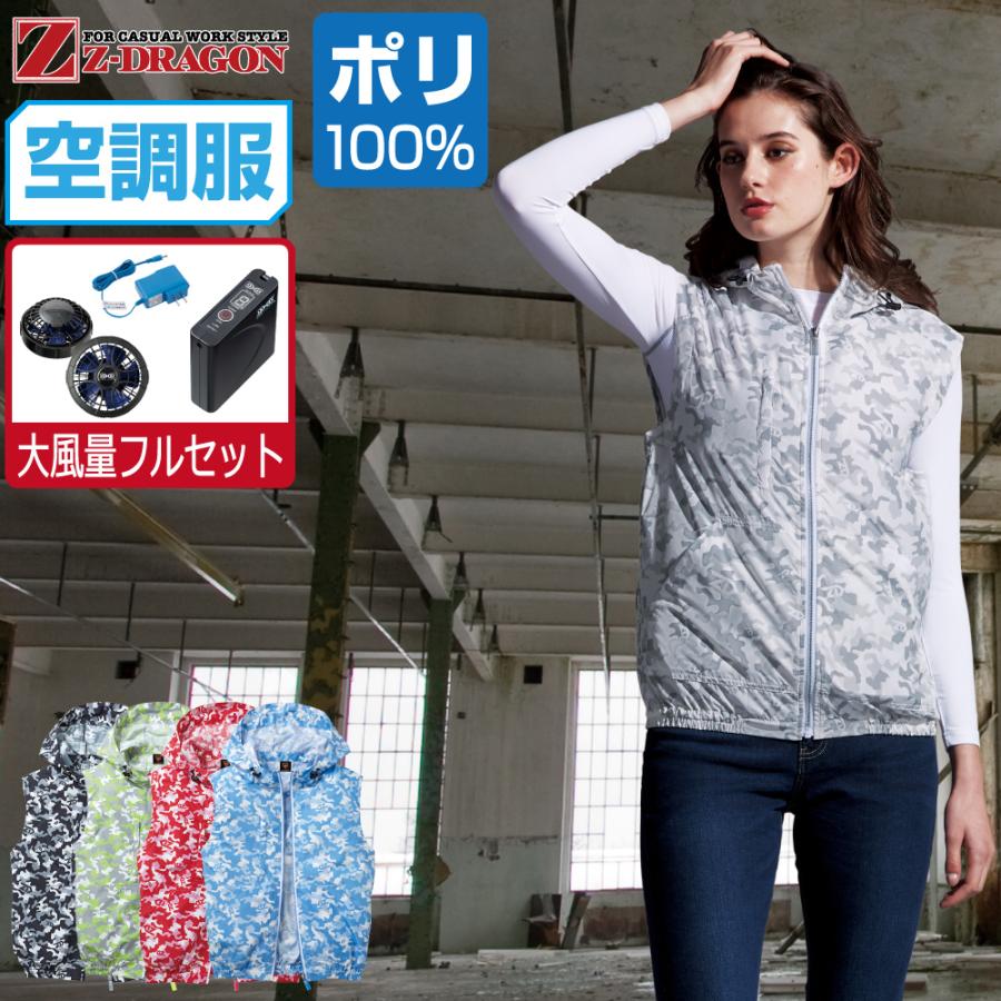 Mr.ジュンコ　空調服　デバイスバッテリーフルセット（箱無し） Mr.ジュンコ 空調服 デバイスバッテリーフルセット（箱無し） Mr