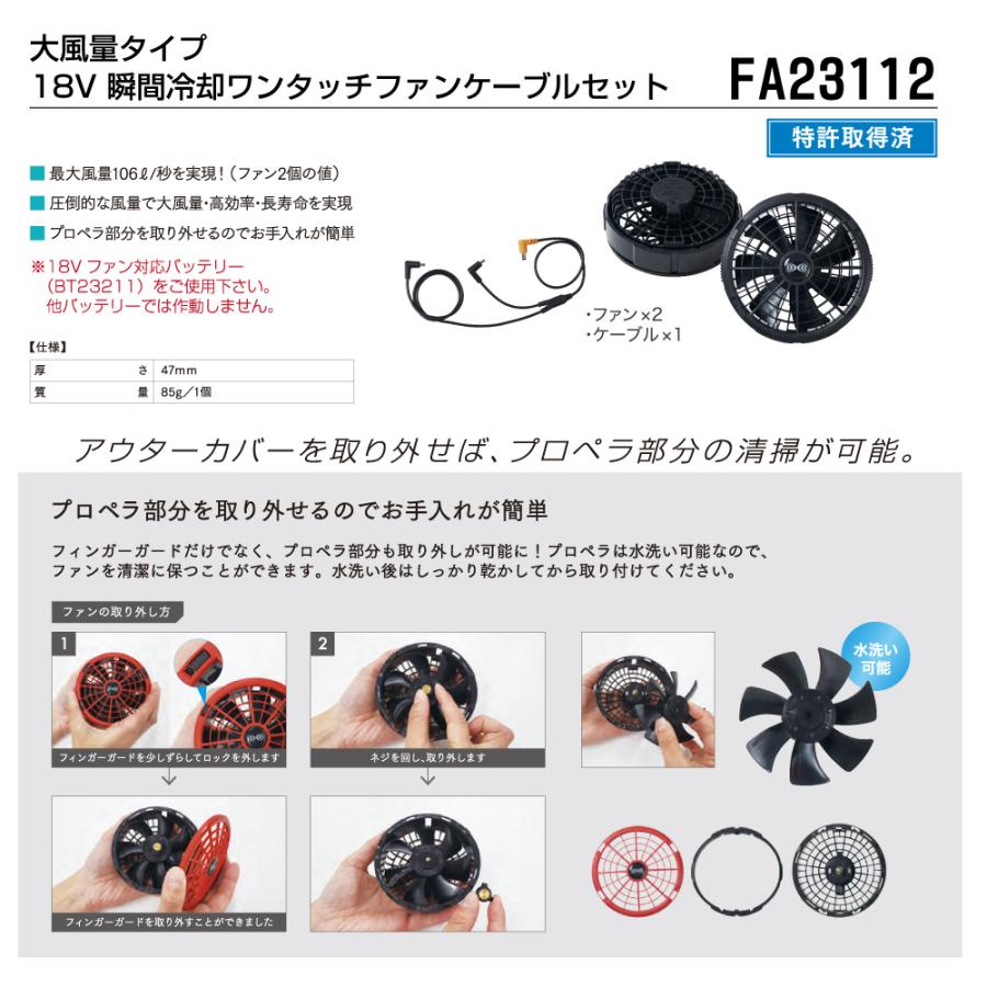 空調服 TM ベスト (18V 瞬間冷却 フルセット) Z-DRAGON ジィードラゴン