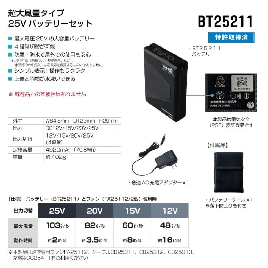 空調服 TM ベスト フード付 (最強 25Vフルセット) Z-DRAGON ジィー