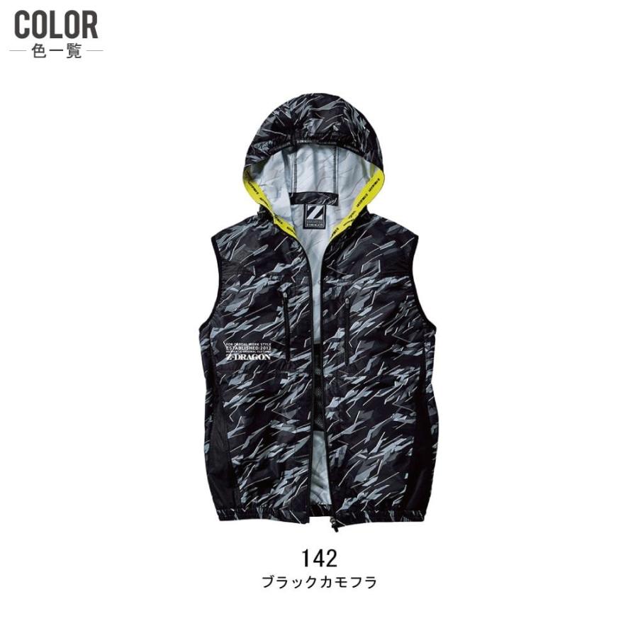 空調服 TM セット (14.4Vフルセット) Z-DRAGON ジィードラゴン ベスト