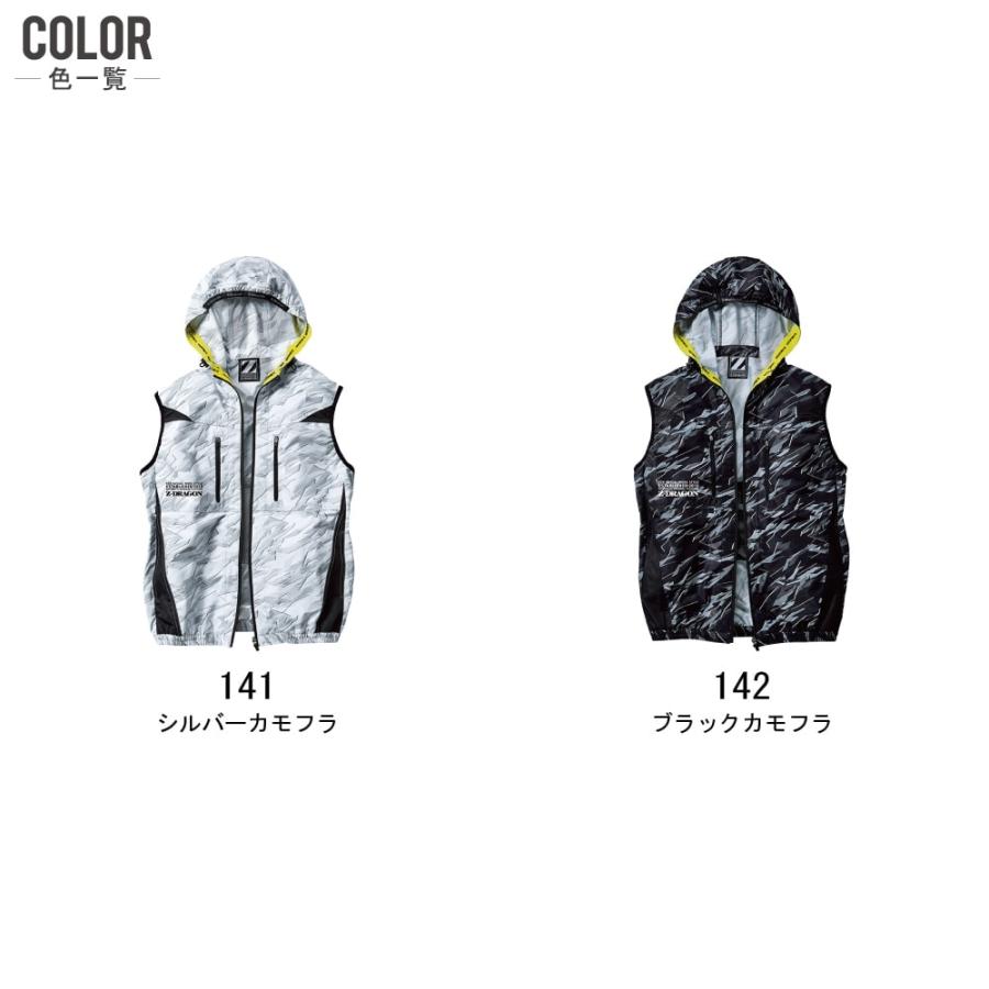 空調服 TM セット (最強 25Vフルセット) Z-DRAGON ジィードラゴン ベスト フード付 74240 : つなぎ服・空調服・作業服 ...