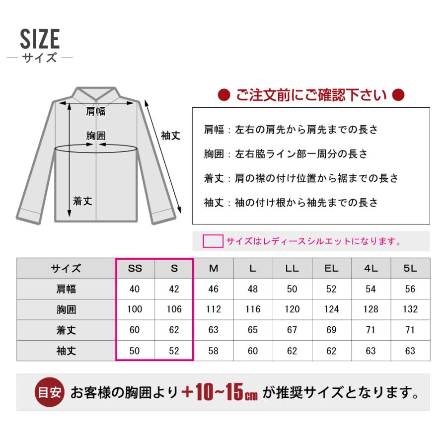 Z-DRAGON ジィードラゴン 上下セット 作業服 春夏 ストレッチデニム