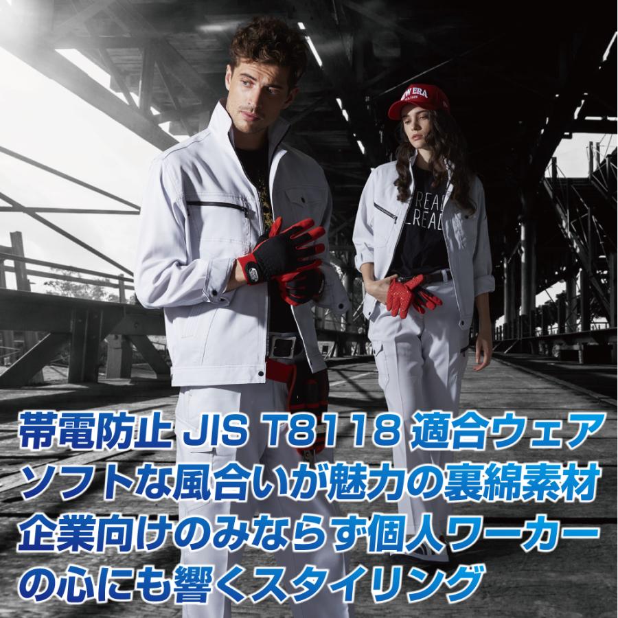 Z-DRAGON ジィードラゴン 上下セット 作業服 春夏 長袖 ストレッチ