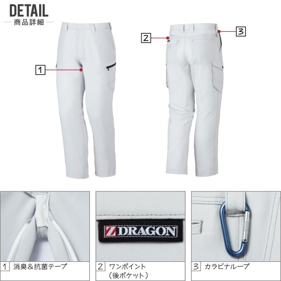 専用 楽天市場】Z-DRAGON ノータックカーゴパンツ 75302 製品制電【春夏