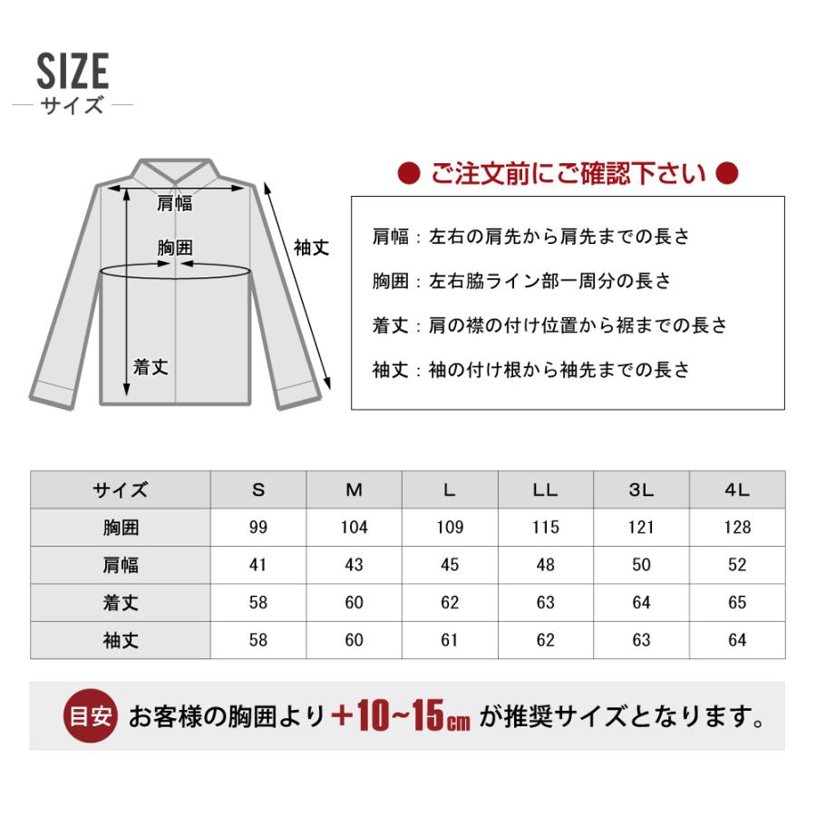 送料無料 アイズフロンティア 上下セット 作業服 通年 タフ素材 生地ボリューム感 ストレッチ  I'Z FRONTIER 7570  ワーク ジャケット 7572 カーゴパンツ｜workpro｜08