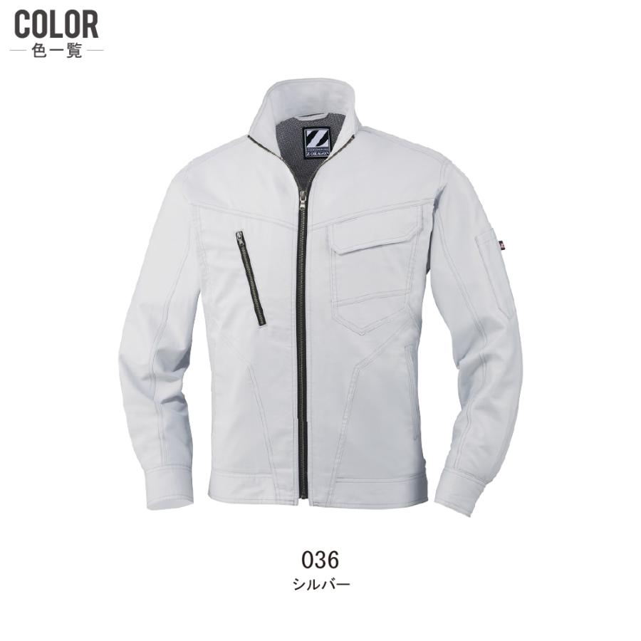 Z-DRAGON ジィードラゴン 上下セット 作業服 春夏 ストレッチデニム