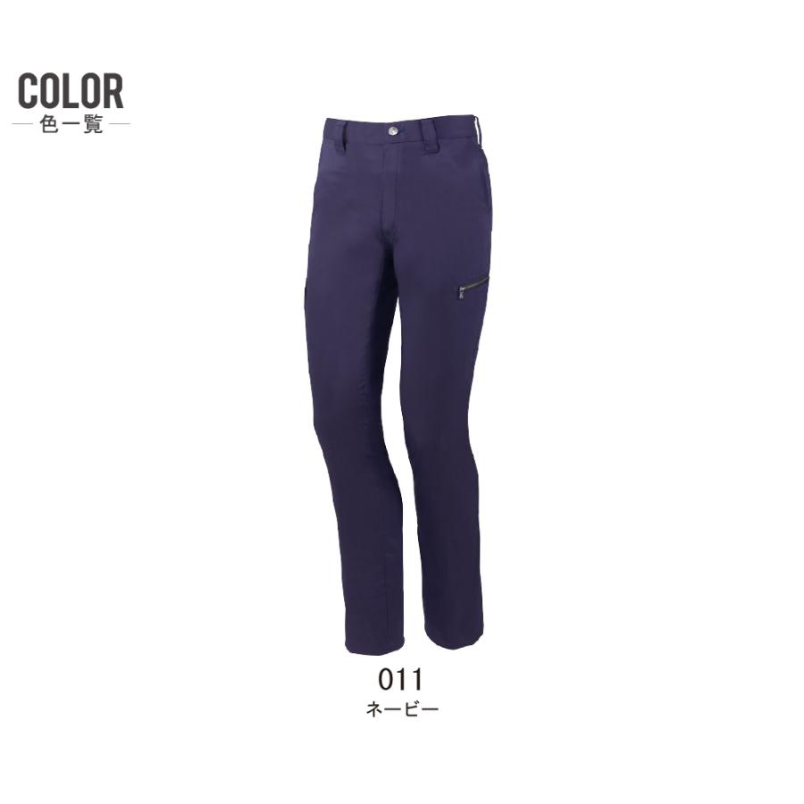 Z-DRAGON ジィードラゴン 上下セット 作業服 春夏 ストレッチデニム