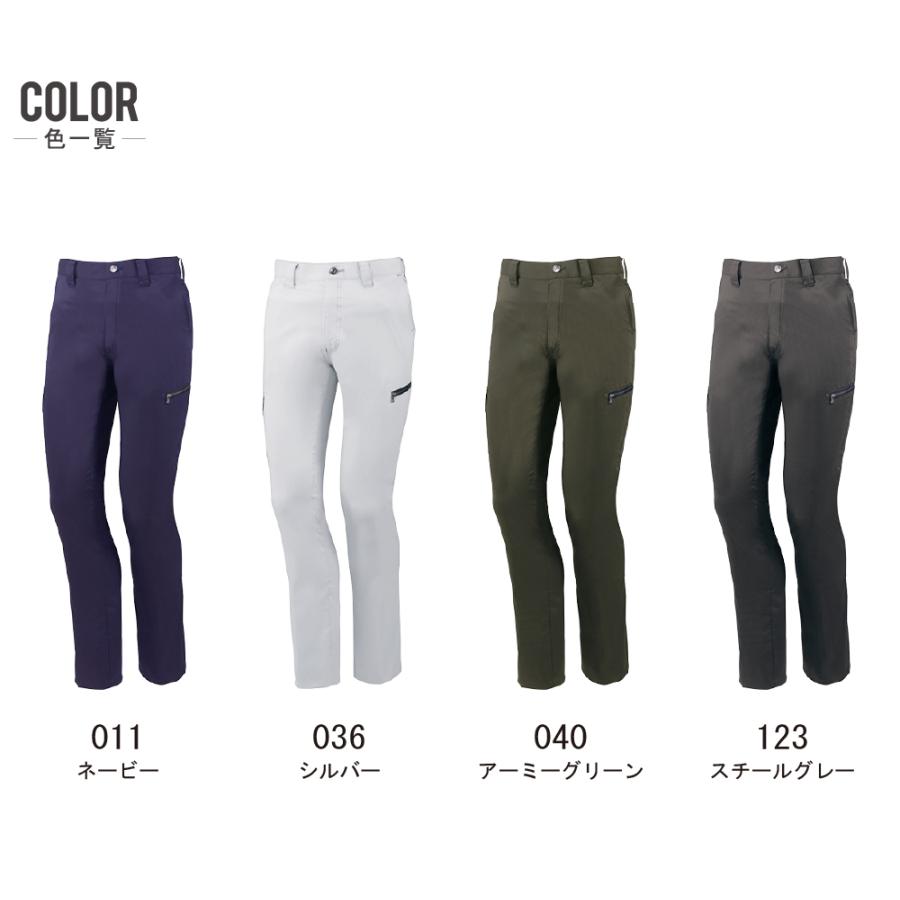 Z-DRAGON ジィードラゴン 上下セット 作業服 春夏 ストレッチデニム