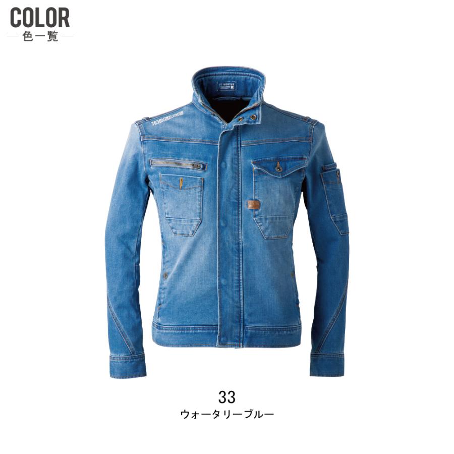 アイズフロンティア 上下セット 通年 作業服 2way ストレッチ ハイ