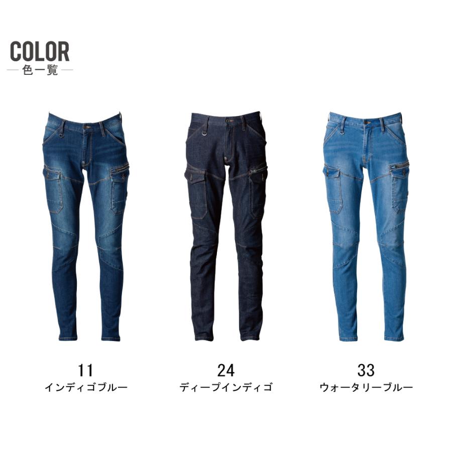 アイズフロンティア 上下セット 通年 作業服 2way ストレッチ