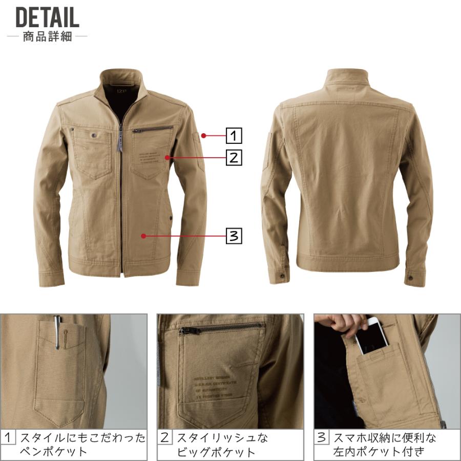 アイズフロンティア 上下セット 通年 作業服 バックツイル アイズフロンティア 上下セット 通年 作業服 バックツイル