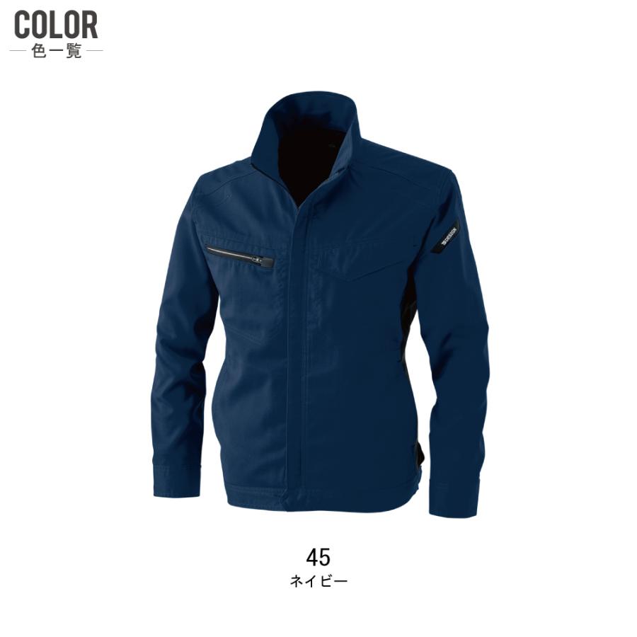 大きいサイズ TSデザイン 上下セット 春夏 作業服 製品制電 ストレッチ