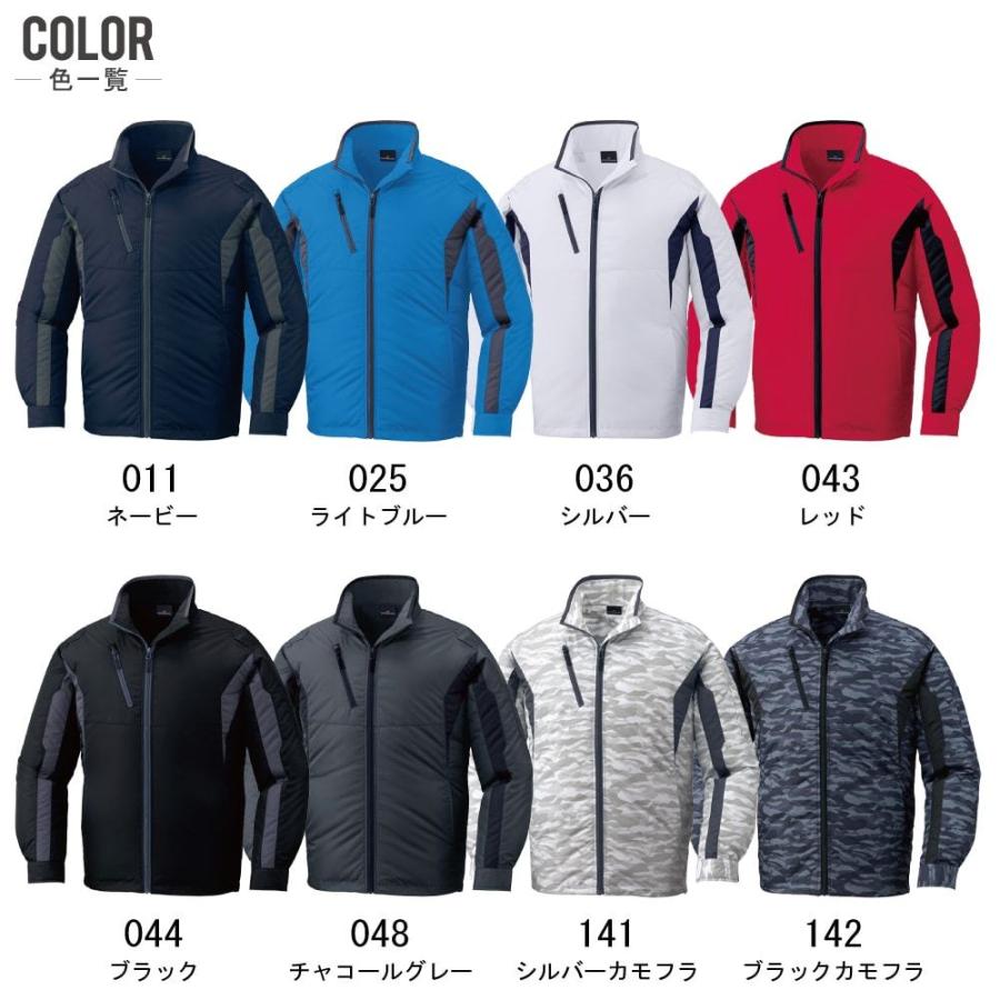 空調服 セット 【14.4V フルセット】 自重堂 長袖 ブルゾン