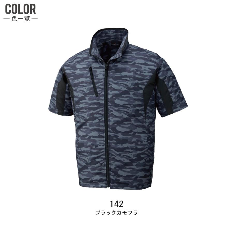 空調服 TM (ファンセット) Jichodo 自重堂 半袖 ジャケット 撥水