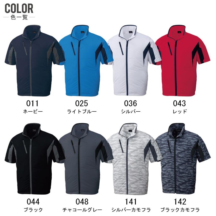 空調服 TM 電動ファン付きウエア 作業服 (ファンセット) Jichodo 自重