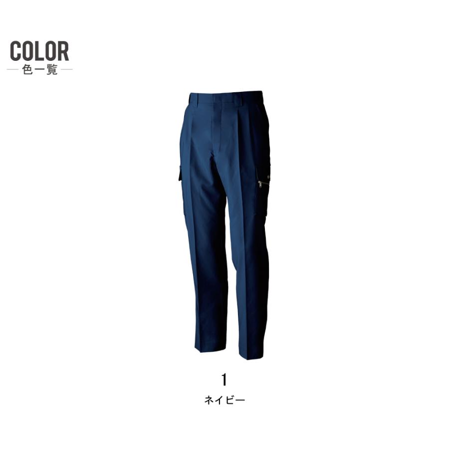SOWA（ソーワ） 大きいサイズ 桑和 ソウワ 上下セット 春夏 作業服