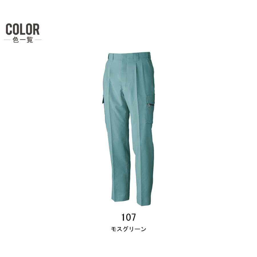 SOWA（ソーワ） 大きいサイズ 桑和 ソウワ 上下セット 春夏 作業服