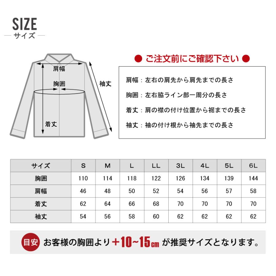 SOWA（ソーワ） 大きいサイズ 桑和 ソウワ 上下セット 春夏 作業服