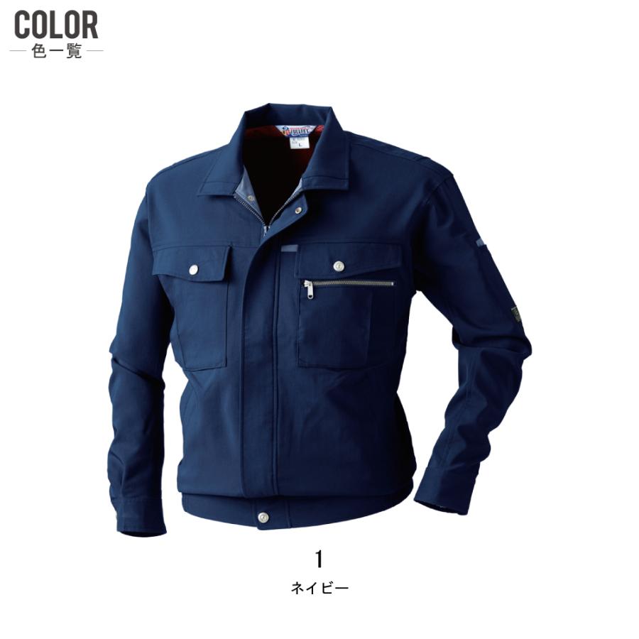SOWA（ソーワ） 桑和 ソウワ 上下セット 春夏 作業服 ストレッチ 制電
