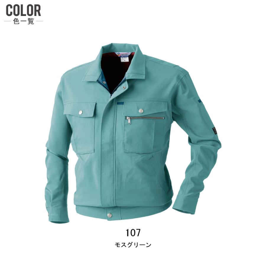 SOWA（ソーワ） 桑和 ソウワ 上下セット 春夏 作業服 ストレッチ 制電