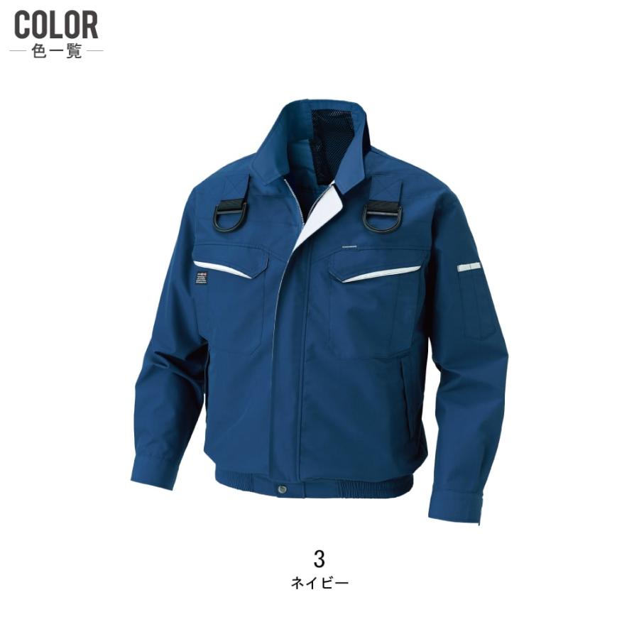 サンエス 空調風神服 (24Vフルセット フラットファン) KF90470G フル