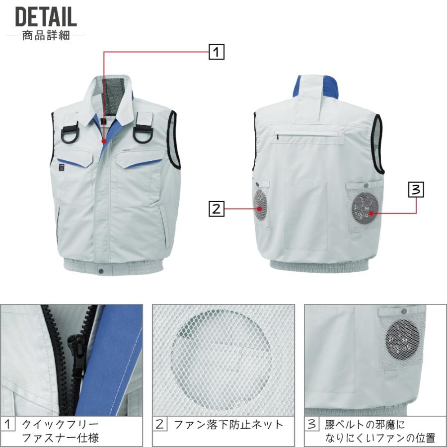 サンエス 空調風神服 (12Vフルセット ななめファン) KF90479G フル