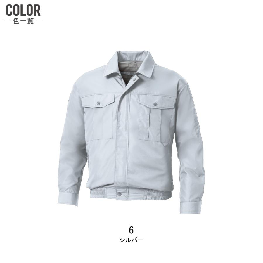 電動ファン付きウエア サンエス 空調風神服 作業服 (12Vフルセット