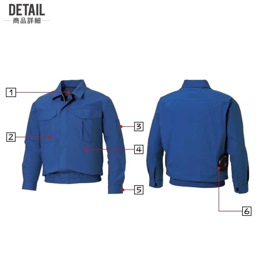 サンエス 空調風神服 (24Vフルセット ななめファン) KF90550 綿100