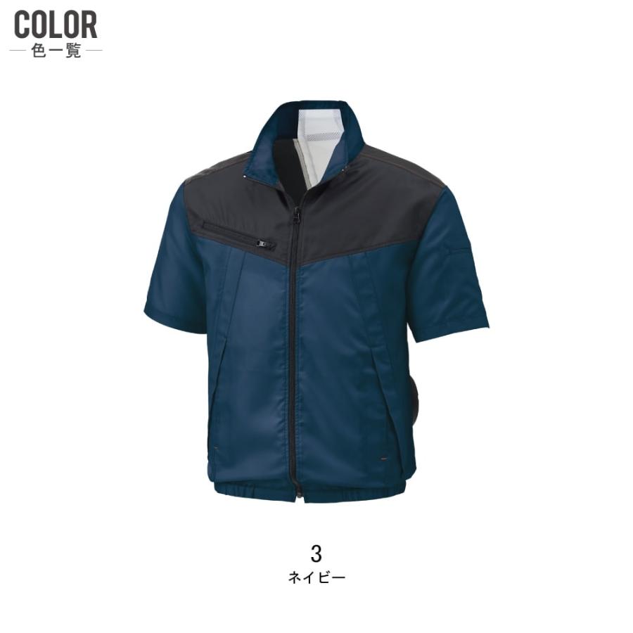 サンエス 空調風神服 (12Vフルセット ななめファン) KF92160 消