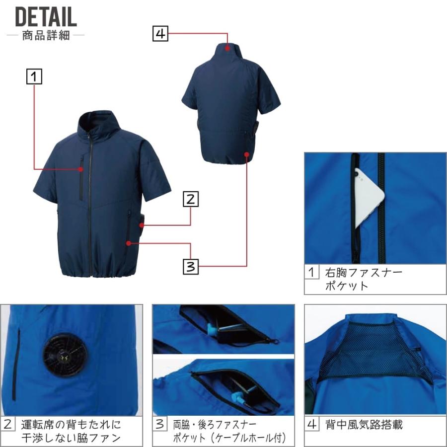 新品　24V サンエス　空調風神服 2025年新作) サンエス 空調風神服 ベスト 空調作業服 フルセット