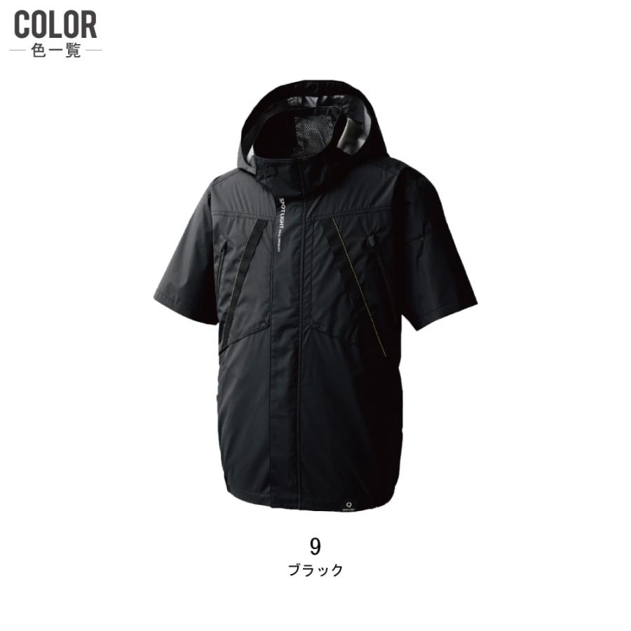 空調風神服 半袖 ブルゾン (24Vフルセット ななめファン) サンエス