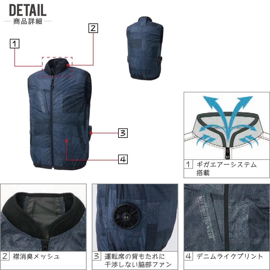 空調ファン 空調風神服 24V season-tk_ss-kf92442-lx