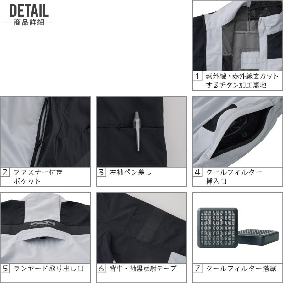 空調風神服 半袖 ブルゾン フルハーネス対応 クールフィルター付き