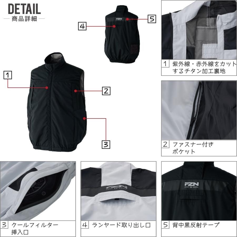 空調風神服 ベスト フルハーネス対応 (11.4Vフルセット) サンエス SUN