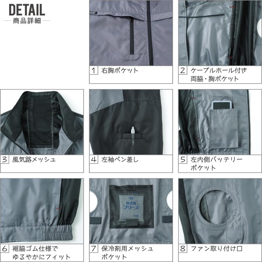 空調風神服 長袖 ブルゾン 軽量 (12Vフルセット フラットファン