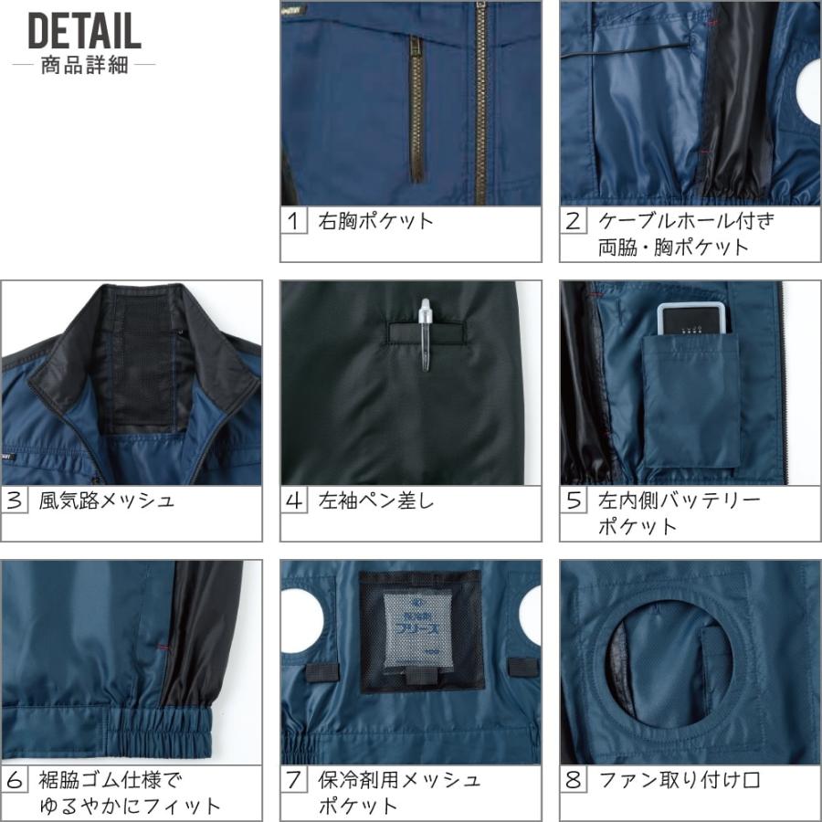 風神でんふんふ サンエス BO31950-SET 雷神服+発熱ユニットセット｜空調服専門店