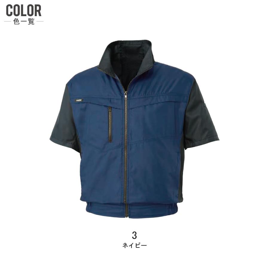 新品　24V サンエス　空調風神服 サンエス 空調風神服 (24Vフルセット フラットファン) KF95950