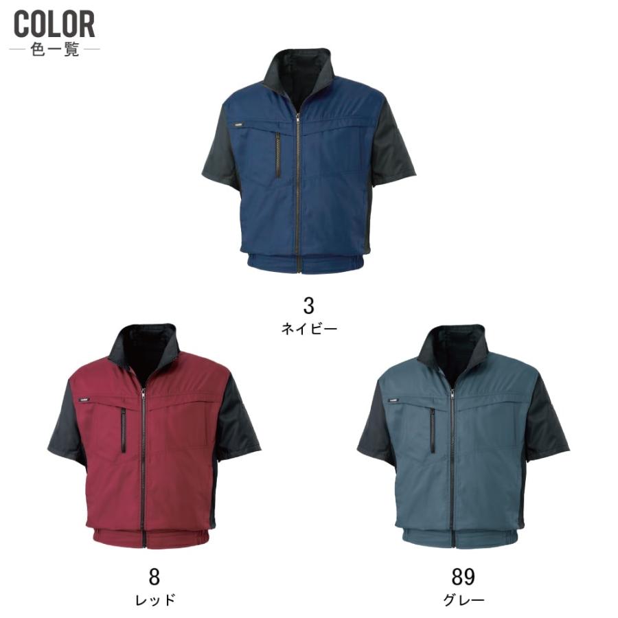 新品　24V サンエス　空調風神服 サンエス 空調風神服 (24Vフルセット フラットファン) KF95950