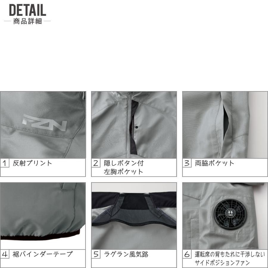 空調風神服 ベスト サイドファン (11.4Vフルセット) サンエス SUN-S