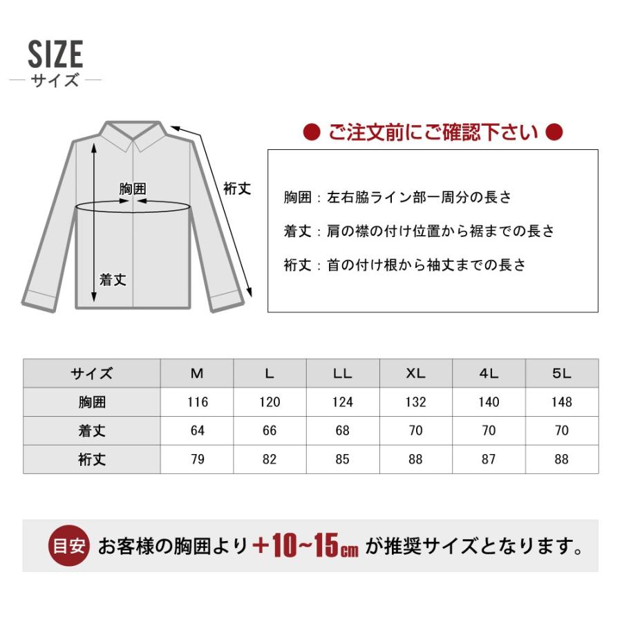 ジーベック 空調服 セット (8時間フルセット) 長袖 ブルゾン 撥 ジーベック 空調服 セット (8時間フルセット) 長袖 ブルゾン 撥
