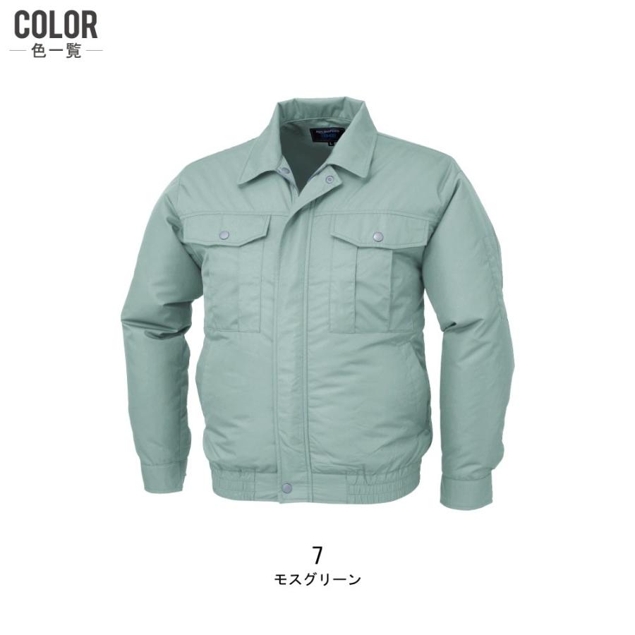 ジーベック 空調服 セット (4時間フルセット) 長袖 ブルゾン 透 ジーベック 空調服 セット (4時間フルセット) 長袖 ブルゾン 透