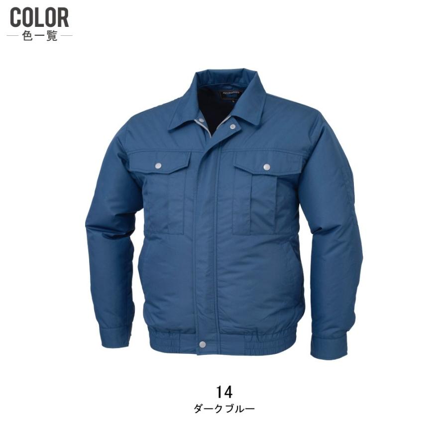 ジーベック 空調服 セット (4時間フルセット) 長袖 ブルゾン 透 ジーベック 空調服 セット (4時間フルセット) 長袖 ブルゾン 透