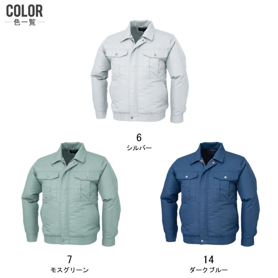 ジーベック 空調服 セット (4時間フルセット) 長袖 ブルゾン 透 ジーベック 空調服 セット (4時間フルセット) 長袖 ブルゾン 透