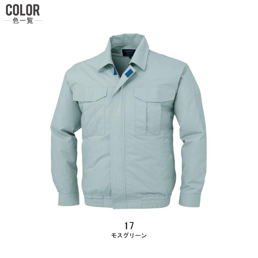 空調服 セット 【最強 25V フルセット】 ジーベック 長袖 ブルゾン 綿 