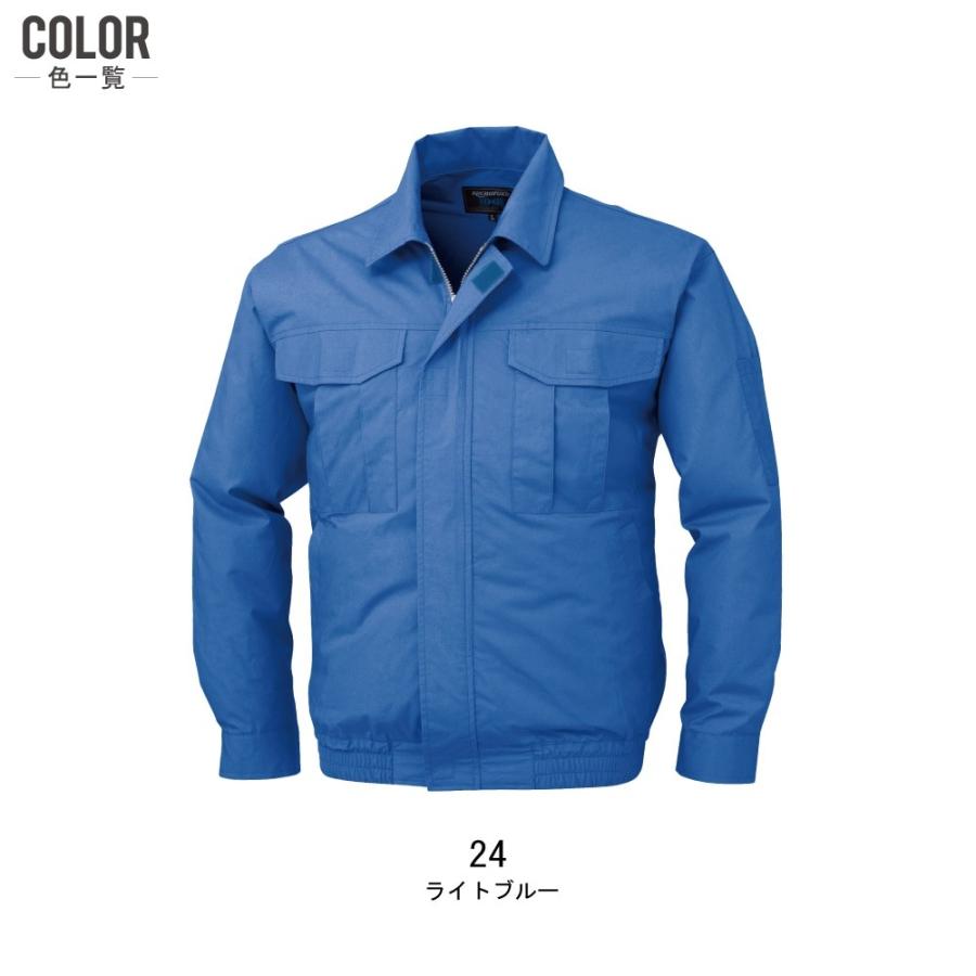 ジーベック（XEBEC） 電動ファン付きウエア 空調服 作業服 (大風量フル