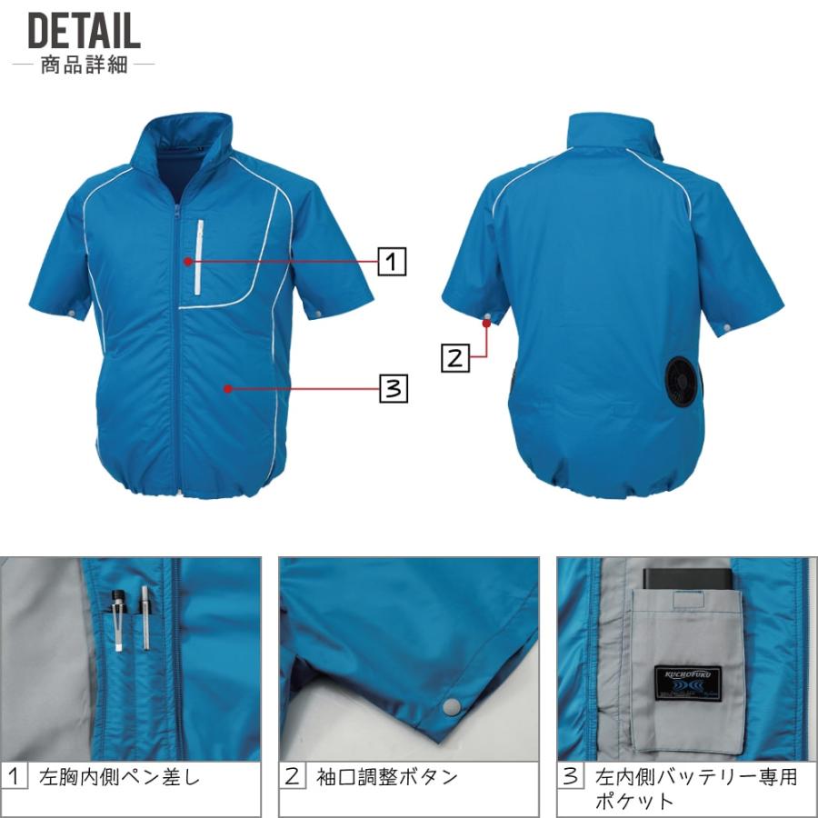 ジーベック（XEBEC） 電動ファン付きウエア 空調服 作業服 (最強 25V