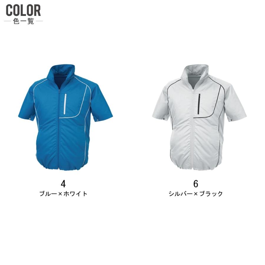 ジーベック（XEBEC） 電動ファン付きウエア 空調服 作業服 (最強 25V