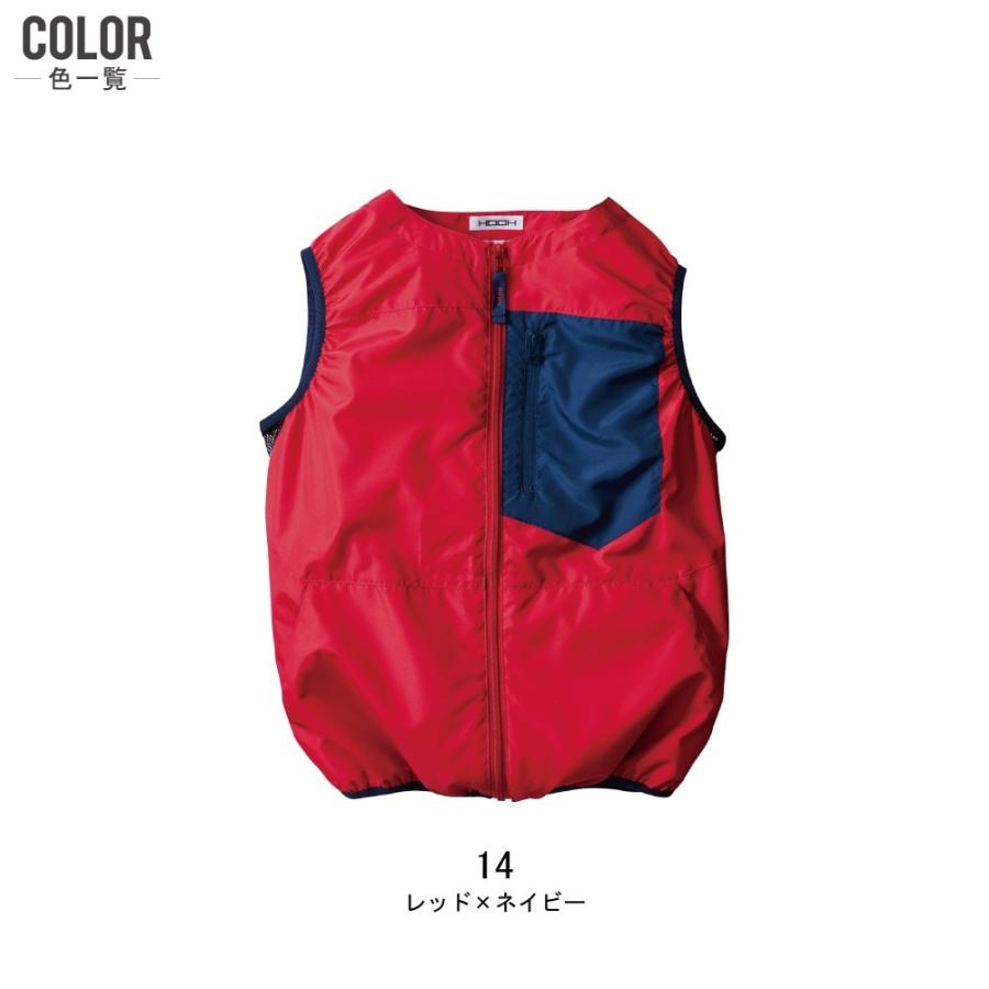 快適ウェア セット (2021 フルセット) HOOH 村上被服 空調ウェア バイ  