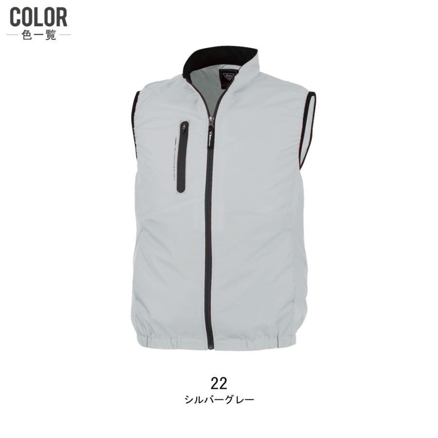 ジーベック（XEBEC） 電動ファン付きウエア 空調服 作業服 (8時間フル